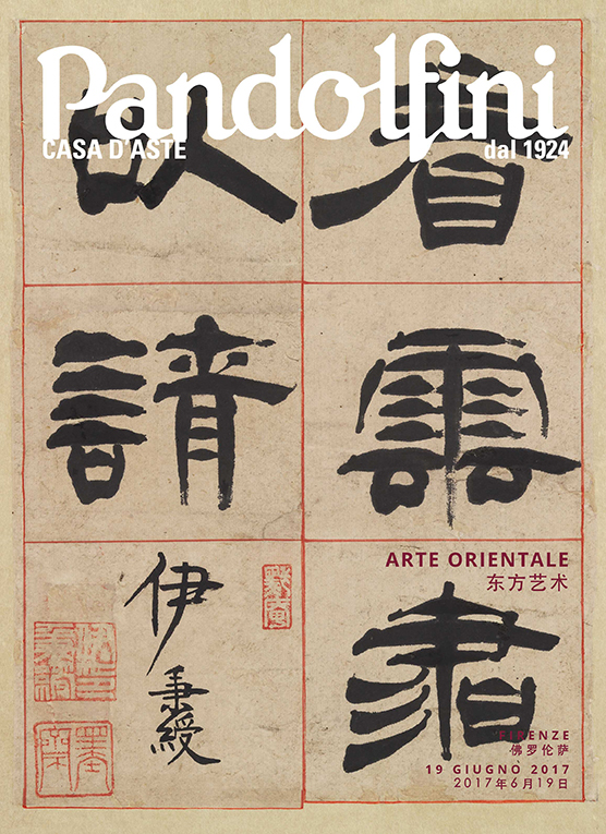 Asian Art