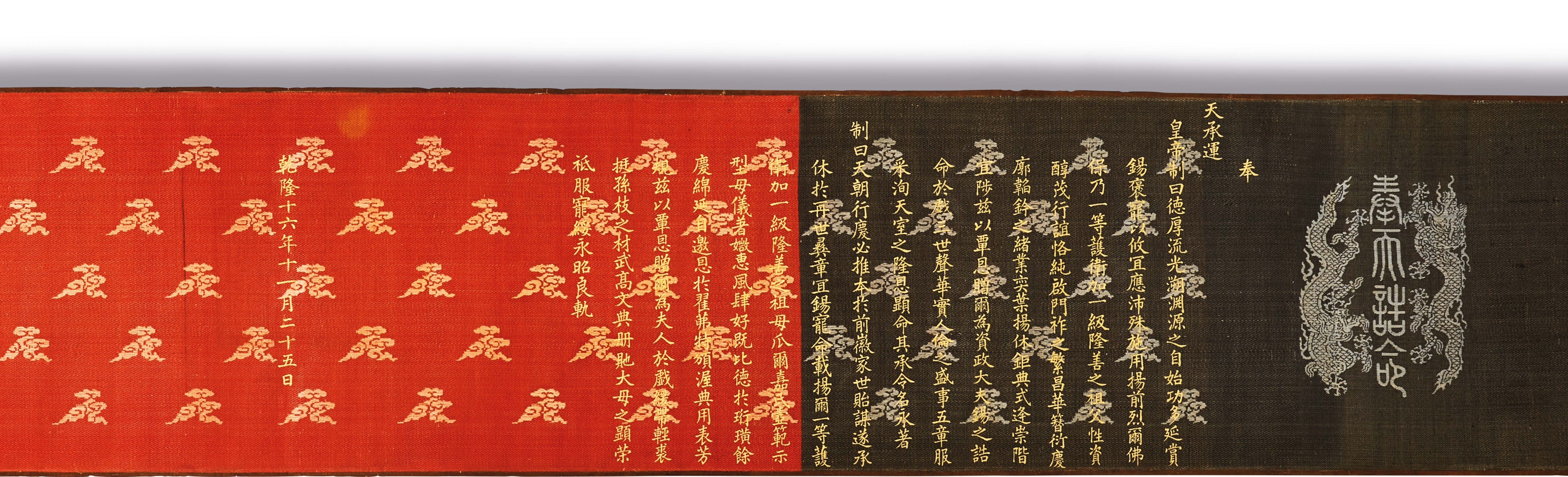 Asian Art | 东方艺术